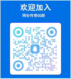 微信交流群